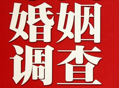 「黔西南布依族苗族自治州市取证公司」收集婚外情证据该怎么做