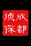 黔西南布依族苗族自治州市取证公司具备哪些服务